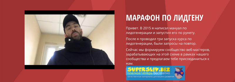 [Яр Громов] Марафон по лидгену (2019)_0.png